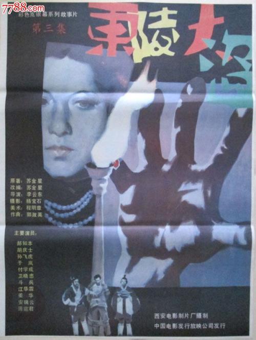 存款证明上的英文名怎么写