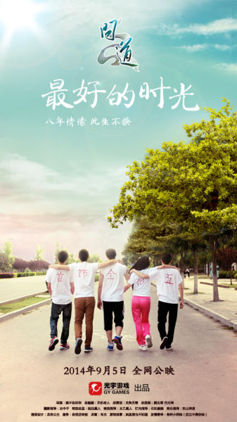 波坦察音乐学院 Hotel management diploma